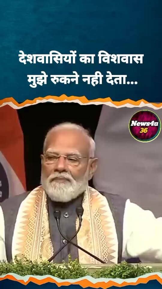 नीदरलैंड्स में PM मोदी बोले- "भारतवासियों का विश्वास मुझे न रुकने देता है और न थकने देता है..."
#Netherlands #PMModi