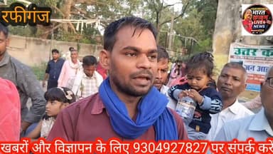 प्रखंड मुख्यालय में बौद्ध रीति-रिवाज से संपन्न हुई अनोखी शादी, गौतम बुद्ध और बाबा साहेब को साक्षी माना ।#AurangabadNews ...