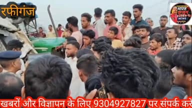 #अकौनी मोड़ के समीप टोटो और ट्रैक्टर की टक्कर, 5-6 लोग घा*यल। #AurangabadNews #aurangabadbihar #aurangabad #bihar #Bihar...
