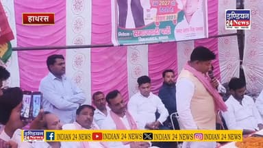 हाथरस- हसायन क्षेत्र के गाँव नगला मधुकर में उम्मीदवार प्रत्याशी का किया स्वागत सम्मान #hathrasnews #NewsUpdate #news #Ut...