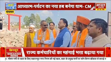 #खबर #भारत #समाचार✍️✍️