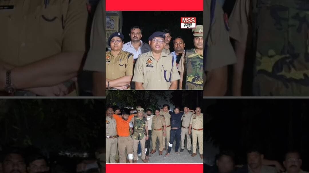 बदमाशों से पुलिस की हुई मुठभेड़, 3 बदमाश घायल: #Hapur #ShortVideo #HapurPolice