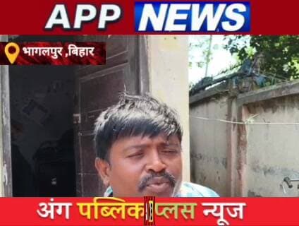 प्रेमी जोड़े ने शादी के बाद खाई जहर, युवक की हुई मौत। #Crime #अंगक्षेत्र #biharpulice #BankaBihar #bihar #highlight #bha...