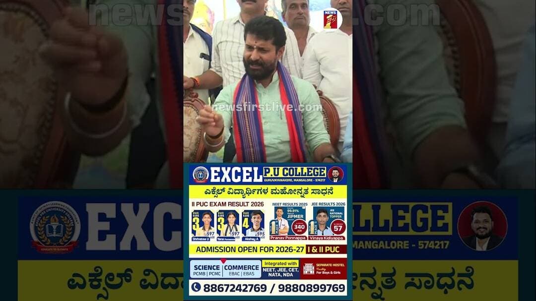 ಪ್ರಿಯಾಂಕ್ ಖರ್ಗೆಗೆ ಗುಣಪಡಿಸಲಾಗದ ರೋಗ #CTRavi #PriyankKharge #BJP #Congress