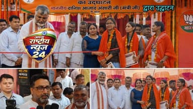 #भाजपा कार्यालय का# किया गया उद्घाटन #भीमपुरा नंबर 1 में #मंत्री द्वारा फीता काटकर उद्घाटन
