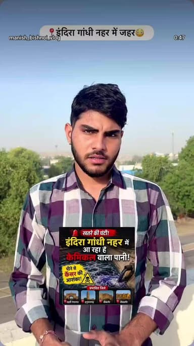 tahsil nohar jila Hanumangarh Pani ki khabar
