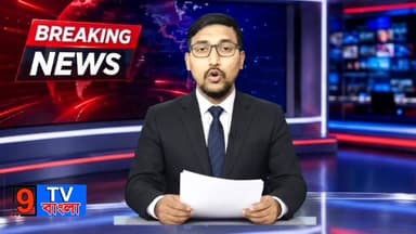 তোলাবাজি বন্ধ থেকে নারী নিরাপত্তা, ডায়মণ্ড হারবারে পাঁচ বড় ঘোষণা CM শুভেন্দু অধিকারীর
#SuvenduAdhikari #BJPGovt