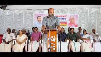 കണയന്നൂർ: കമ്മ്യൂണിസ്റ്റ് പ്രസ്ഥാനങ്ങൾ ശക്തമായി തിരിച്ചുവരുമെന്ന് സിപിഐഎം കേന്ദ്ര കമ്മിറ്റി അംഗം പി രാജീവ്