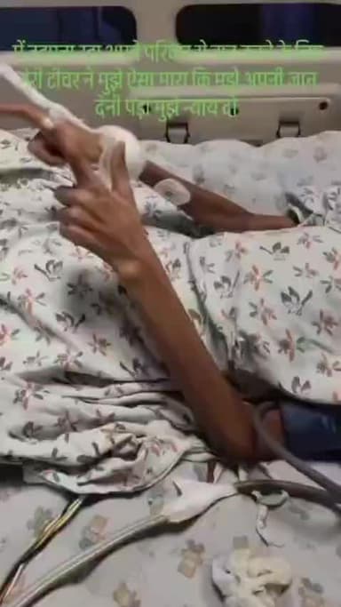 क्या न्याय नहीं है इस दुनिया में है मे तड़पता रहा अपने माता जी पिता जी से बात करने के लिए 70 दिन के न्याय नहीं मिला