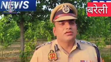 #BareillyNews #UPPolice #SSPBareilly #CrimeNews #BareillyPolice #BreakingNews #UttarPradesh #CBGanj