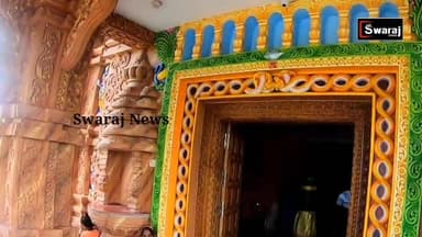 ପୁରି ପରେ ପ୍ରଭୁ ଶ୍ରୀ ଶ୍ରୀ ଜଗନ୍ନାଥ ଙ୍କର ଏକ ଭଵ୍ୟ ମନ୍ଦିର ଯାହା ଭଦ୍ରକ ସମୁଦ୍ର କୂଳରେ ଅବସ୍ଥିତ ! #Swarajnews #vairalvideo #vairalp...