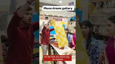 मात्र 400/- में खरीदें #Threepice #Suits #MonaDreamGallery, Call: 7817840559
