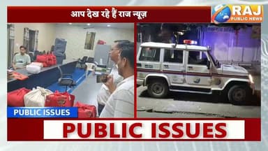 #बेगूं नगर पालिका की 1500 पत्रावलियां सीज, SDM अंकित सामरिया ने की कार्रवाई...
