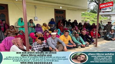 कूंर पंचायत में फिर गूंजा कल्पना शर्मा का नाम, ग्रामीणों ने जताया मजबूत समर्थन
#KalpanaSharma #KoonrPanchayat #Bharmour ...