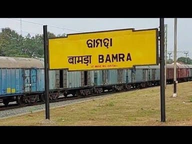 🚨 स्वच्छ भारत मिशन की बामरा रेलवे स्टेशन पर उड़ी धज्जियां 🚨#BamraRailwayStation #SwachhBharatMission