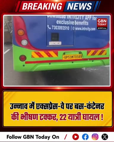 उन्नाव: एक्सप्रेस-वे पर बस-कंटेनर की टक्कर, 22 यात्री घायल।
#AgraLucknowExpressway #UnnaoAccident #BusCrash #Breaking