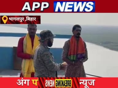 भागलपुर विक्रमशिला पुल का स्लैब टूटने के बाद अब पूजा अर्चना के साथ बेली ब्रिज का निर्माण हुआ शुरू। #अंगक्षेत्र #bhagalpu...