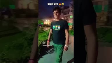 Viral Ree..@@😂l #non #follower