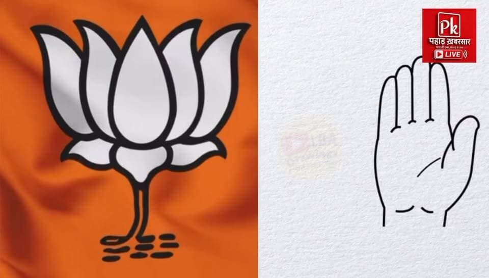 #पौड़ी विधानसभा #2027 : क्या भाजपा और कांग्रेस दोनों खेल सकती हैं “महिला कार्ड” ?
पौड़ी विधानसभा सीट पर 2027 चुनाव को ल...
