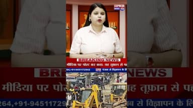लखनऊ जिला कोर्ट के बाहर बुलडोजर कार्रवाई पर बवाल #shorts #lacknow #buldojarbaba #upcm #breaking #bjp