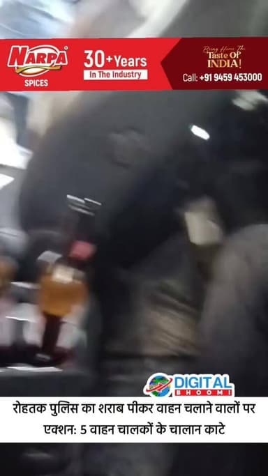 रोहतक पुलिस का शराब पीकर वाहन चलाने वालों पर एक्शन: 5 वाहन चालकों के चालान काटे