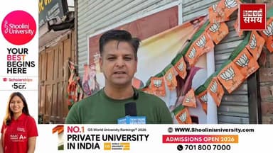 नगर निगम सोलन वार्ड नंबर 12 में मुकाबला रोचक
हिमाचल समय - Himachal Samay Media #mcelwction #solanmc #breakingnewsupdate ...