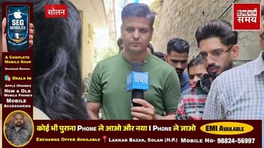 सोलन शहर के वार्ड नंबर 1 में संकरी गली में बना दिया पोलिंग बूथ
हिमाचल समय - Himachal Samay Media #breakingnewsupdate #mc...