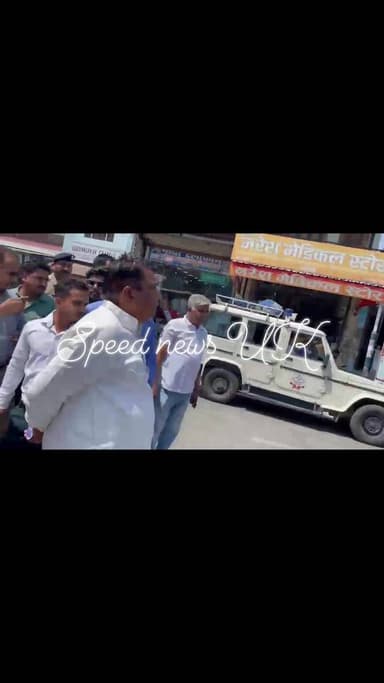 वहीं दूसरी ओर कांग्रेस नेता एवं पूर्व विधायक नारायण पाल ने शक्तिफार्म मुख्य बाजार में मुख्यमंत्री के काफिले के सामने “गो...