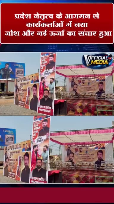 यह खबर बालाघाट से 🚔देखे आपके मोबाइल में