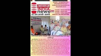 #माउंटआबू #राजस्थान, भारतीय किसान संघ ने माउंट आबू में दो दिवसीय अखिल भारतीय कार्यकारिणी बैठक