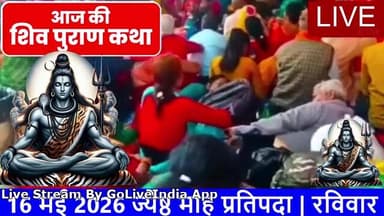 Day - 01 | श्री शिव महापुराण कथा | पूज्य पंडित प्रदीप जी मिश्रा | करनाल, हरियाणा #shivmahapuran #om #goliveindia Downloa...