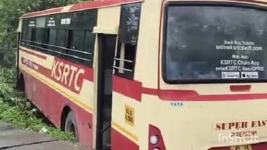 തിരുവനന്തപുരം: ആറ്റിങ്ങലിൽ കെ എസ് ആർ ടി സി സൂപ്പർഫാസ്റ്റ് മതിലിൽ ഇടിച്ച് അപകടം