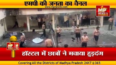 DAVV छात्रों ने हॉस्टल में मचाया गदर, हॉस्टल में की तोड़फोड़ ! MP NEWS INDORE #mpnews #indore #davv #hostal #iet #students...