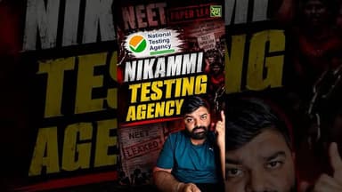 National Testing Agency ❌Nikammi Testing Agency ✅#DehatAdda #NEETPaperLeak #NEETScam #NTAExposed