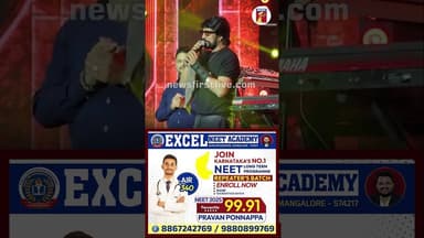ಶಿವಣ್ಣ ನೋಡಿ ರಾಜ್ ಕುಮಾರ್ ನೋಡಿದಂಗೆ ಆಯ್ತು #Shivarajkumar #KichchaSudeep #BailMovie #Rajkumar #KFI