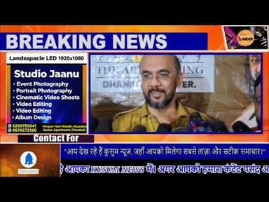 आर्ट ऑफ लिविंग ने प्रेस क्लब धनबाद में पत्रकारों का किया सम्मान#dc #ssp #news #dhanbad #press #dhn