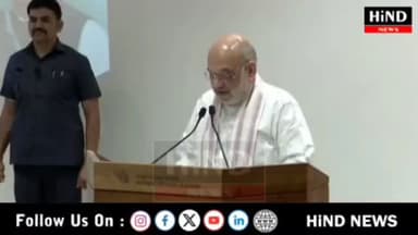 गांधीनगर में एनआईडी के 'इनक्यूबेशन एंड इनोवेशन सेंटर' (आईआईसी) के उद्घाटन समारोह को संबोधित करते हुए केंद्रीय गृह एवं सह...