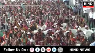 ગાંધીનગરના દશેલા ખાતે કેન્દ્રીય ગૃહ અને સહકારિતા મંત્રી અમિત શાહના વરદ્ હસ્તે મધુર ડેરીના અદ્યતન મિલ્ક પ્રોસેસિંગ પ્લાન...