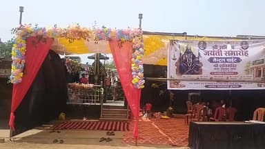 डभरा में शनिदेव जयंती पर उमड़ा आस्था का जनसैलाब, विशाल भंडारे में शामिल हुए हजारों श्रद्धालु