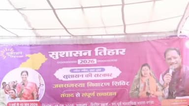 सुशासन तिहार 2026 के अंतर्गत 18 मई को चुरतेली में होगा समाधान शिविर का आयोजन