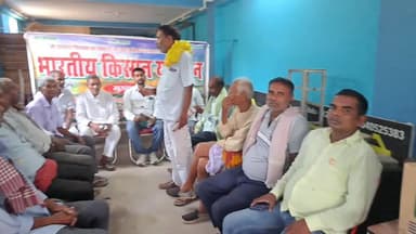शेखपुरा: भारतीय किसान यूनियन 21 मई को करेगी मुख्यमंत्री का घेराव