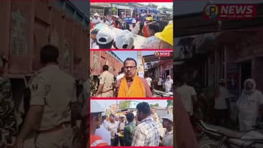 सिंघिया में फुल अतिक्रमण मुक्त करने की मांग किया गया #pnews #news