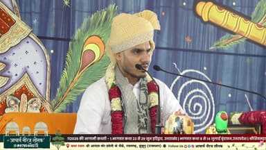 🔴LIVE DAY-1 | श्रीमद् भागवत कथा Shrimad Bhagwat Katha | आचार्य नीरज शौनक | 📍श्रीआनंदम् नवलगढ़, राजस्थान
#bhagwatkatha #s...