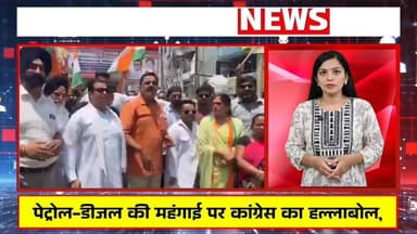 #रुद्रपुर में #पेट्रोल-#डीजल की महंगाई पर #कांग्रेस का हल्लाबोल, केंद्र सरकार का पुतला फूंका The Times of uttarakhand Ud...