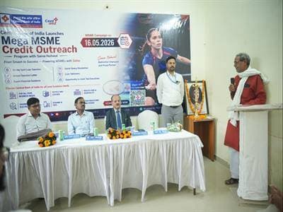 मेगा एमएसएमई क्रेडिट आउटरीच कैंप का किया गया आयोजन