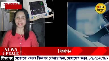 বিয়ের গেইটে নতুন বরের অভিনব কায়দায় বরণপর্ব!- নেট দুনিয়ায় ভাইরাল সেই ভিডিও।।