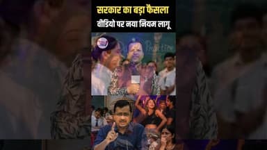 अगर आप Reels बनाते हैं तो सावधान हो जाईए🤔 #trend #Shorts #viralnow