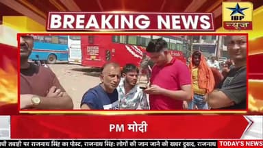 Baddi Breaking: गैस के लिए घंटों धूप में खड़े रहे लोग, फिर भी खाली हाथ लौटे #ibpnews #breakingnews