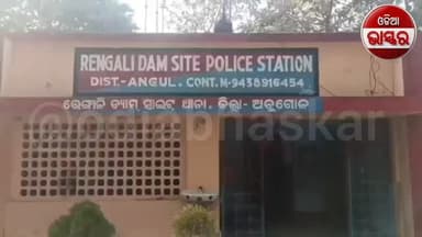 ରେଙ୍ଗାଳି ଚେକ୍ଗେଟ୍ ନିକଟରେ ଲିମ୍ବ ଗଛରୁ ଯୁବତୀଙ୍କ ମୃତଦେହ ଉଦ୍ଧାର, ହତ୍ୟା ସନ୍ଦେହରେ ପୋଲିସ ତଦନ୍ତ ଜାରି