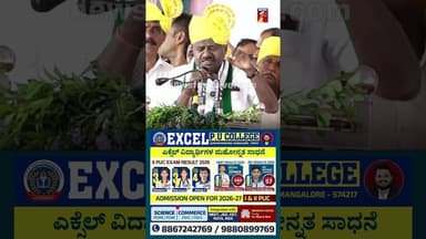 ಇಂಧನದ ಬೆಲೆ ಬಗ್ಗೆ ವಿವರವಾಗಿ ತಿಳಿಸಿದ HDK #HDKumaraswamy #PetrolPrice #JDS